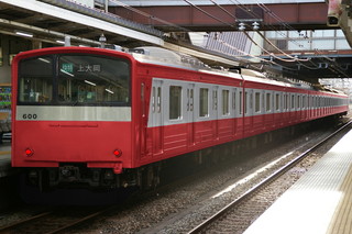 プラレール「京浜急行」