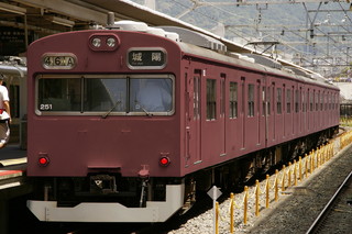 JR東スカート・ぶどう色2号