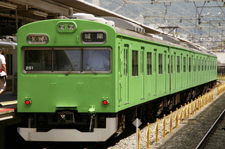 JR東スカート・ウグイス