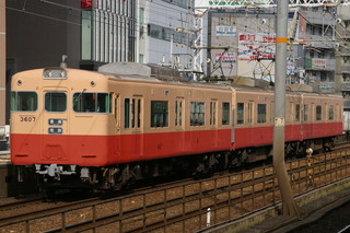 阪神赤胴車(A)