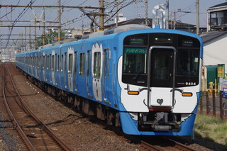 泉北9300系
