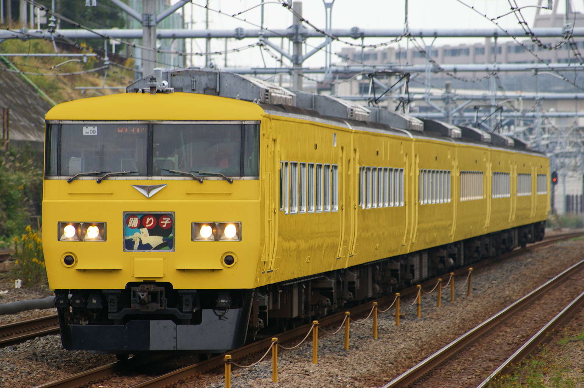 185系のウソ電(末期色)